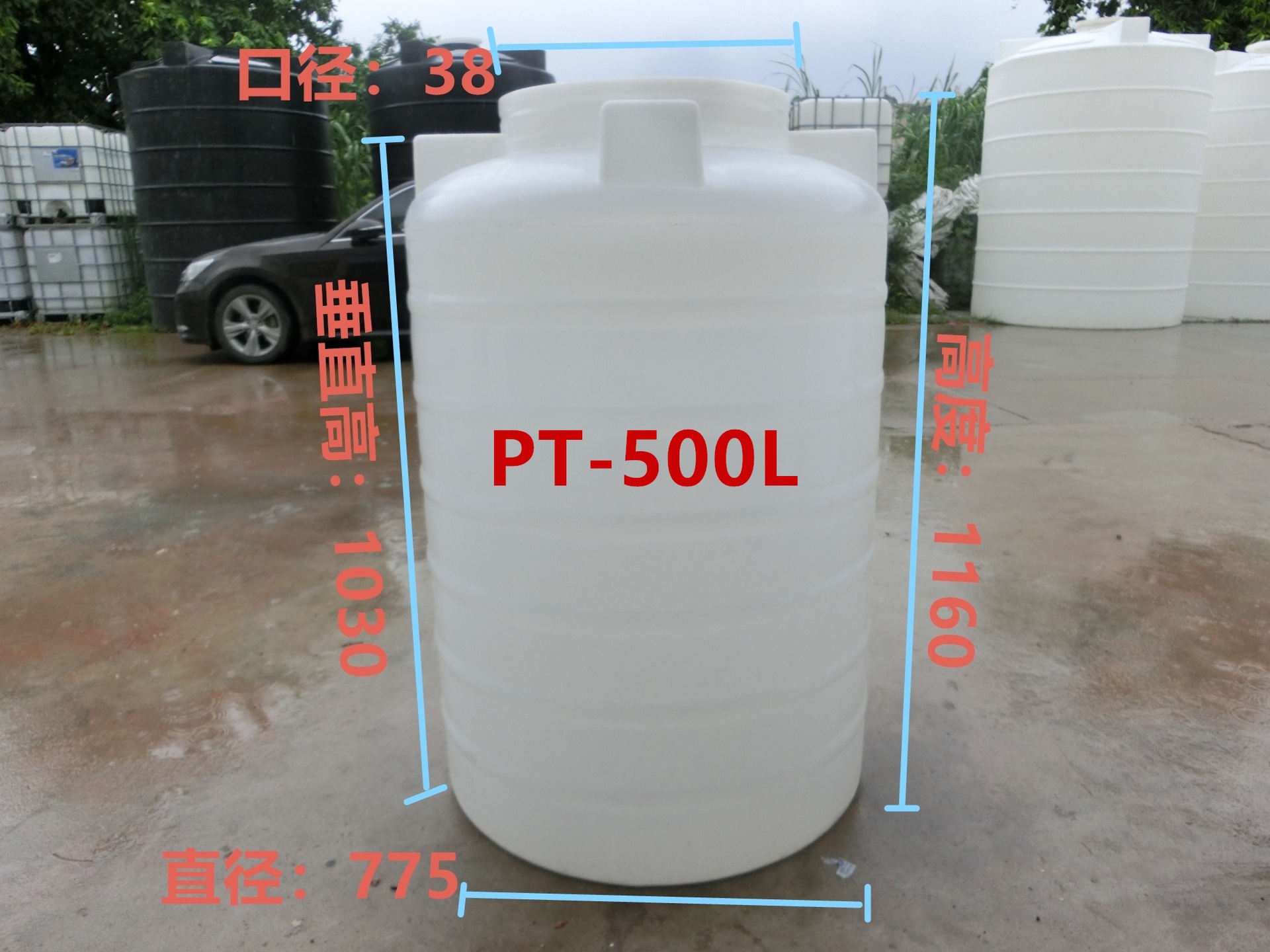 pt500 (2)_副本_副本_副本