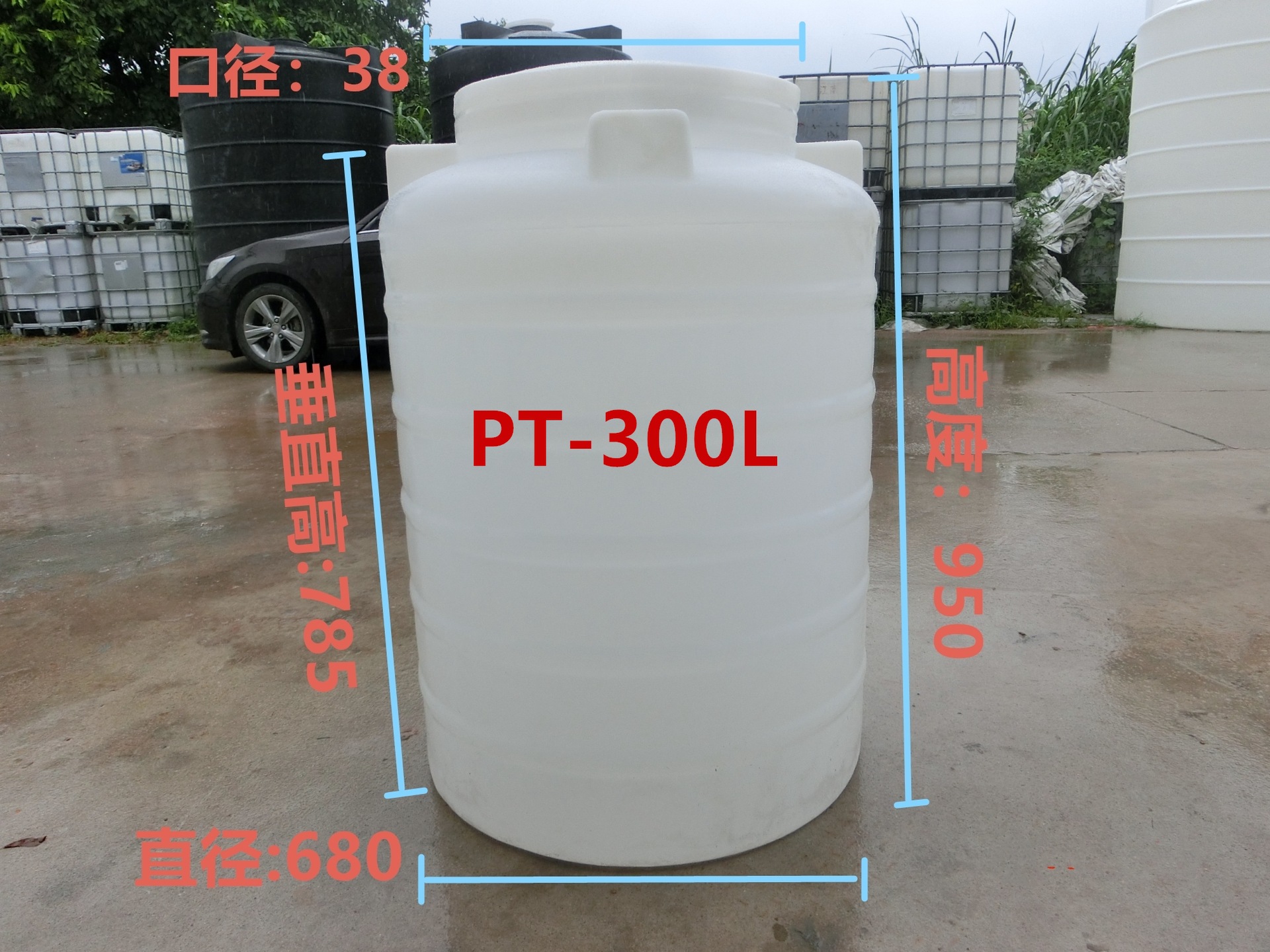 pt300_副本_副本_副本