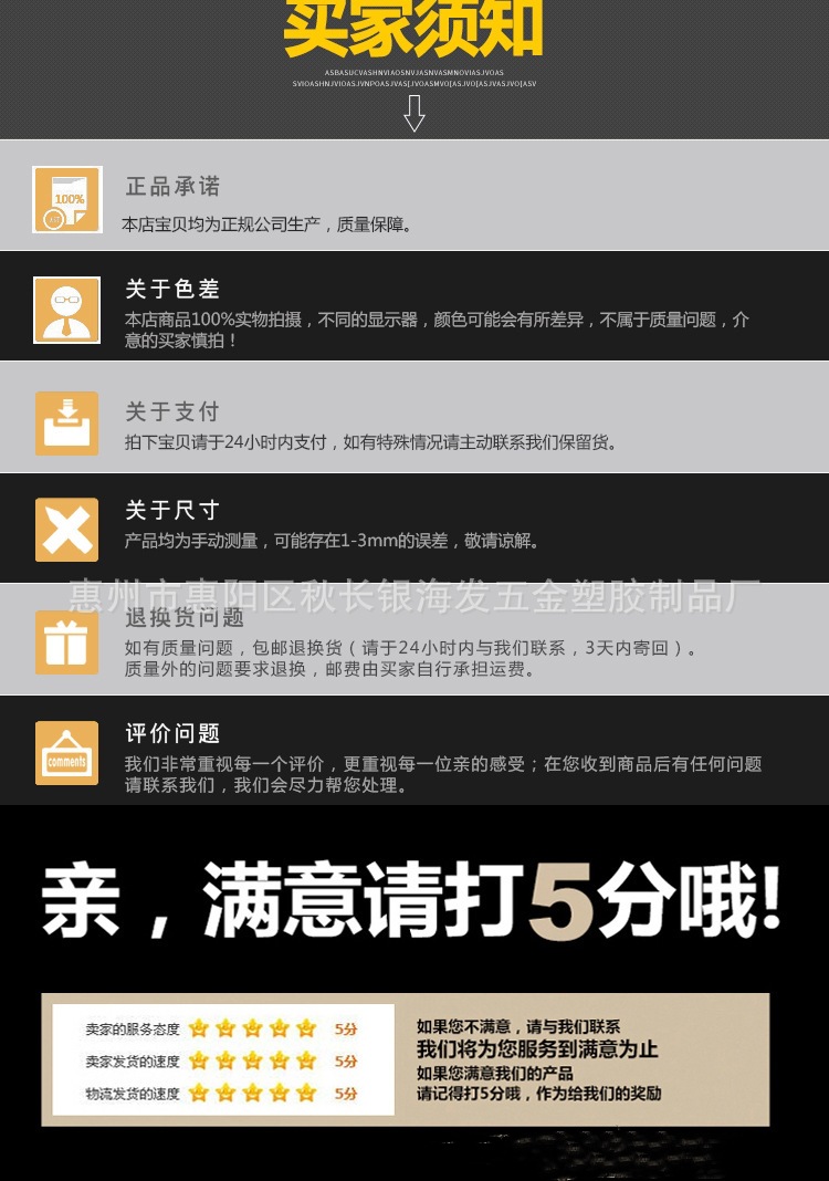 9202019251_348174557_副本