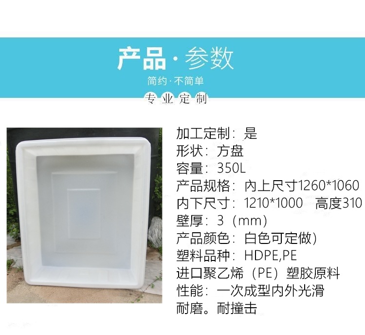 k-350鱼盘 (10)_副本
